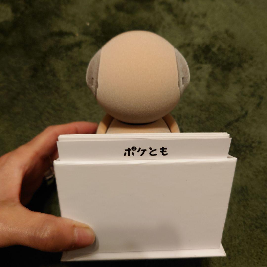 【みかさん専用・12月末まで】SHARP ポケとも