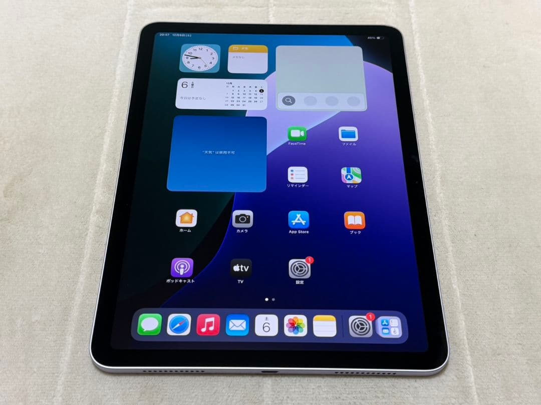 iPad Air 6世代 11inch M2 128GB Wi-Fiモデル