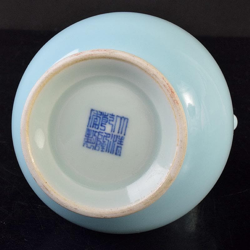 中国　大清乾隆年製　汝窯　天青釉　雙耳瓶　C　7888E