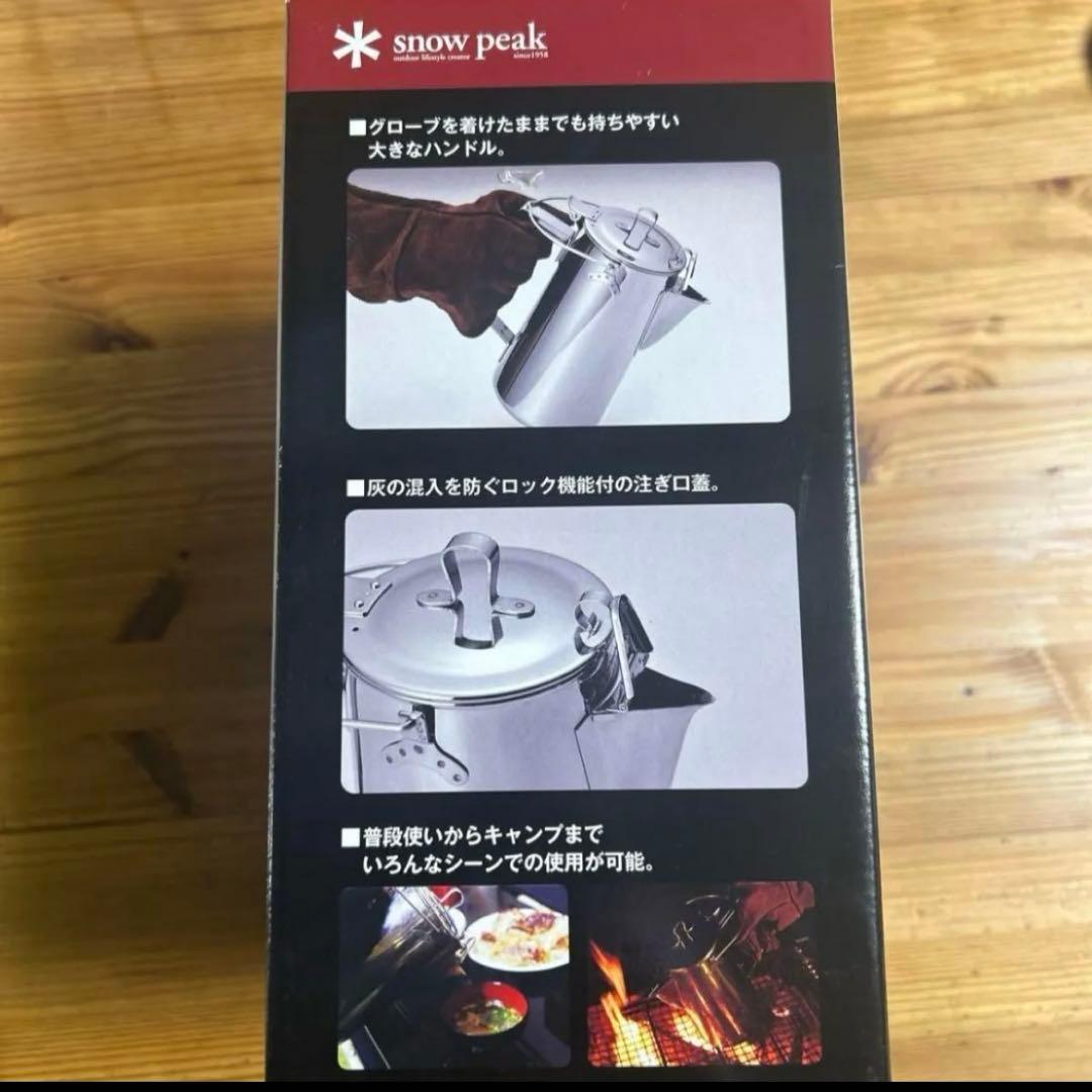スノーピーク　クラシックケトル　日本製　メイドインジャパン