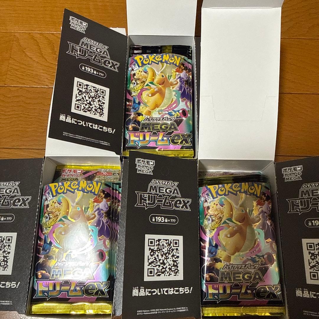 t*o様 MEGAドリームex 5box 2box未開封シュリンク付+3box開