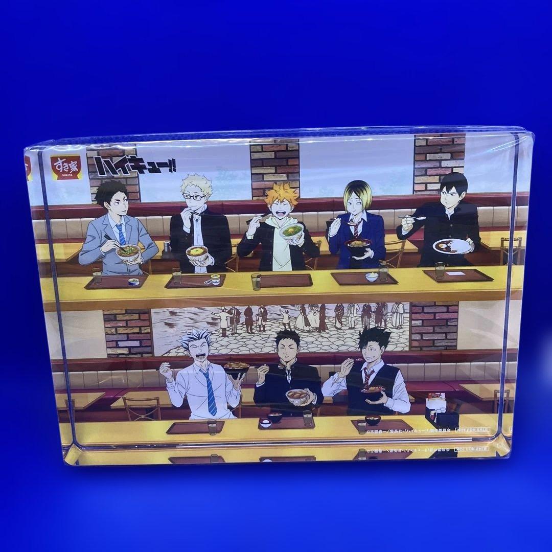 ハイキュー×すき家　アクリルブロック、ねんどろいど　（画像2枚目セット）