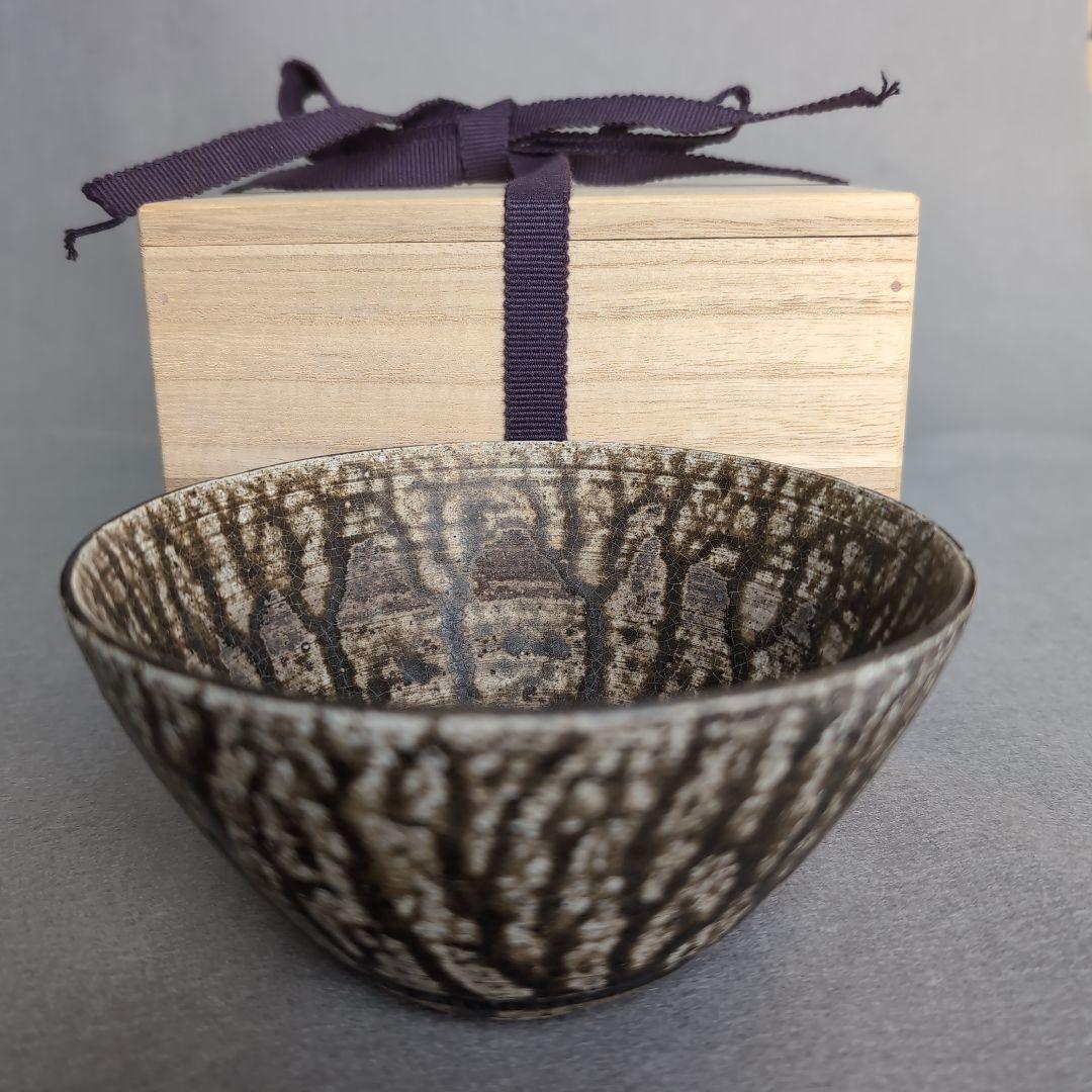 褐釉茶碗　茶褐釉茶碗　抹茶茶碗　唐津茶碗　古唐津茶碗　茶道具　安南　南京