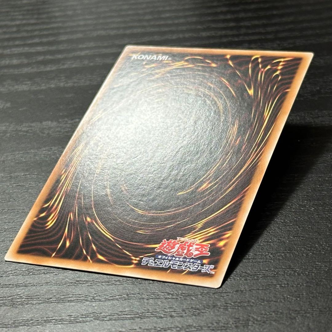 遊戯王 クリスタルウィングシンクロドラゴン シークレット アジア版