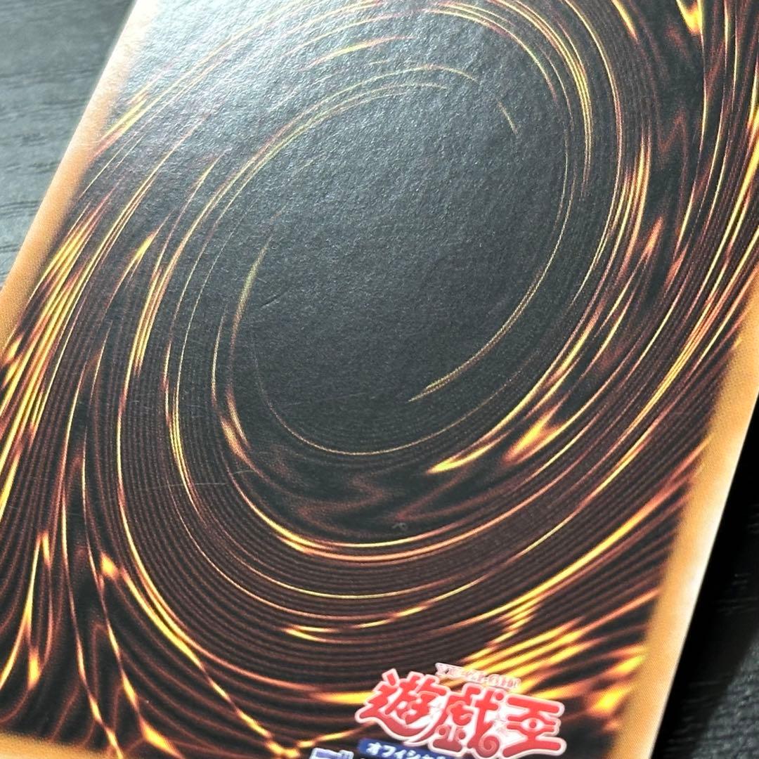 遊戯王 クリスタルウィングシンクロドラゴン シークレット アジア版