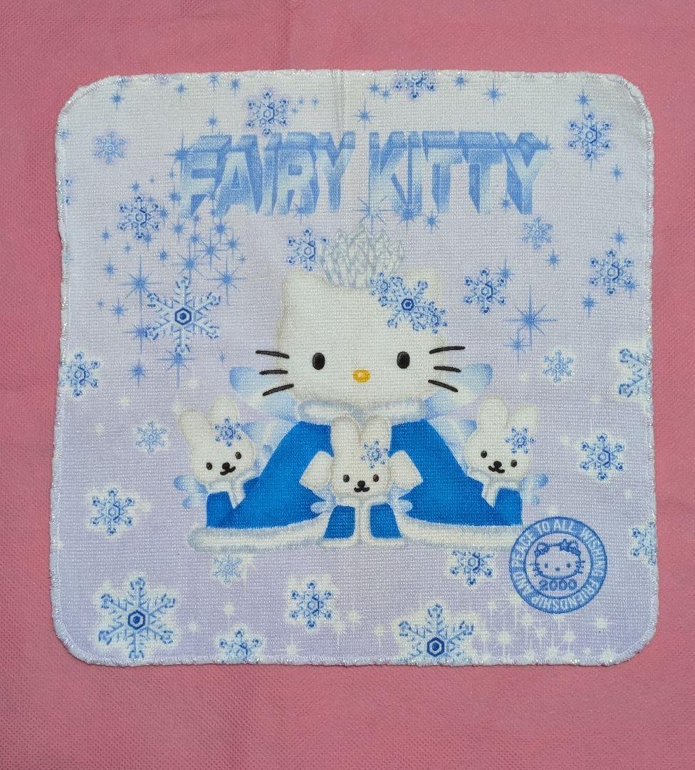 【平成レトロ】ハローキティ　フェアリー　プチタオル　5枚　2000年 　未使用