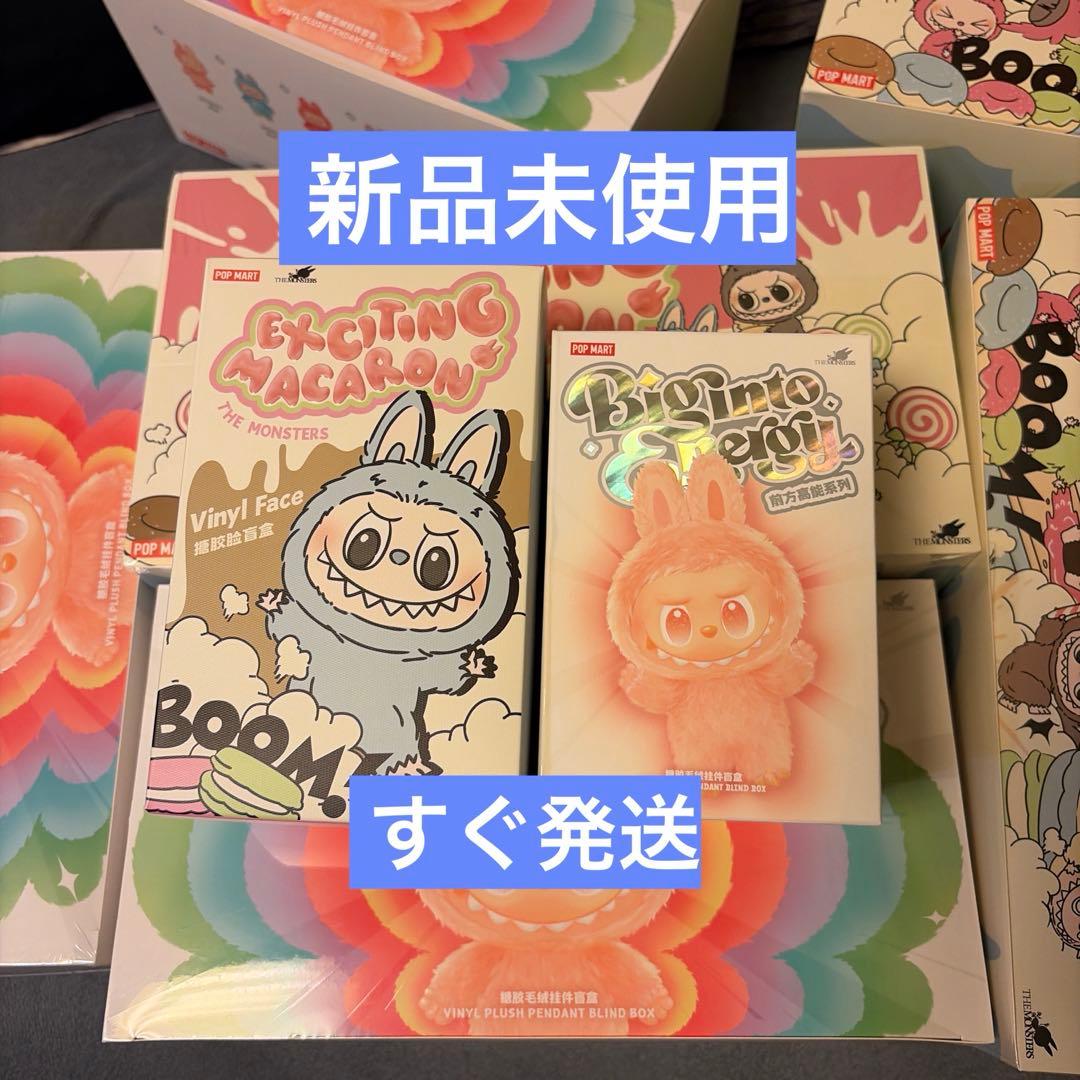 POP MART Macaron & energy 完全未開封　ラブブ