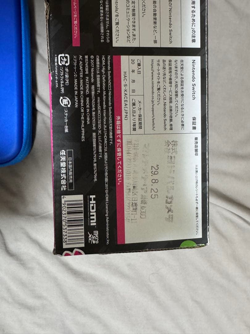 一姫二太郎ママ