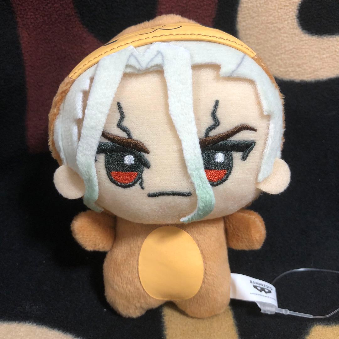 Dr.stone ちびぐるみ〜アニマル着ぐるみver.〜 石神千空