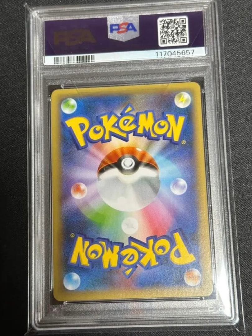 リザードン25th PSA10 美品