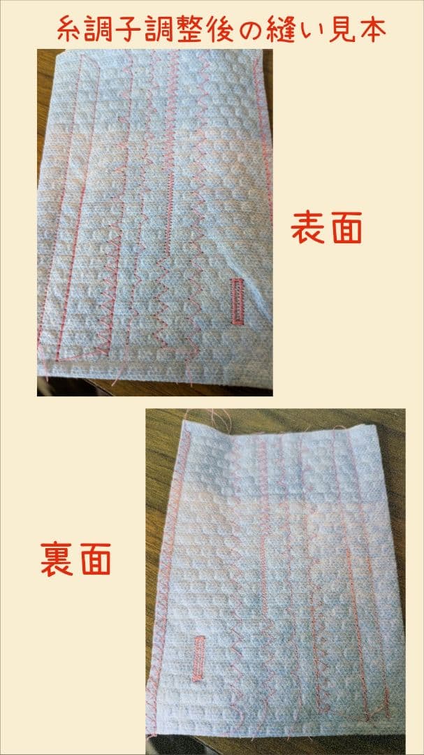 ジャノメ ロックカッター内蔵 ヌイキル 661型 N-778 分解整備調整済み