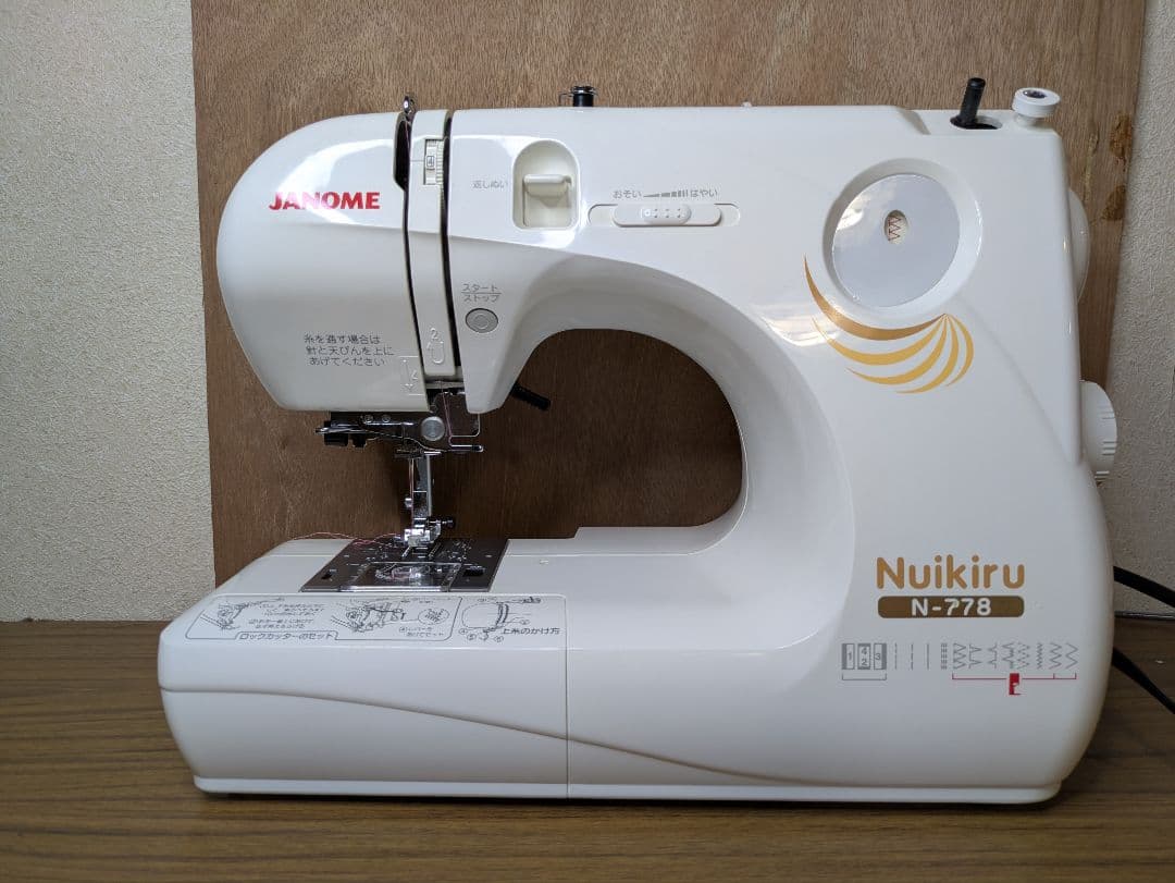 ジャノメ ロックカッター内蔵 ヌイキル 661型 N-778 分解整備調整済み