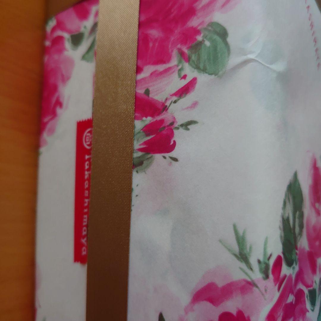 ☆森伊蔵・高島屋 購入品