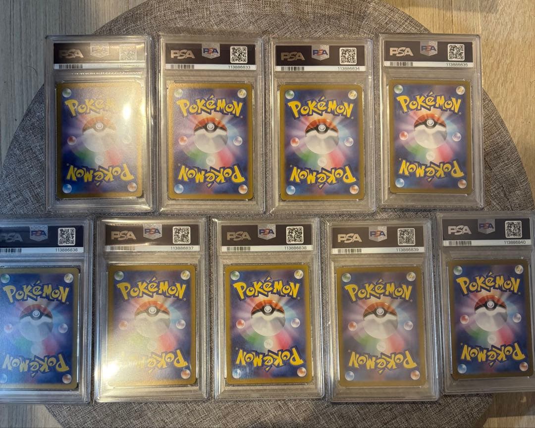 【PSA10】イーブイ AR クリムゾンヘイズ 078/066 9連番