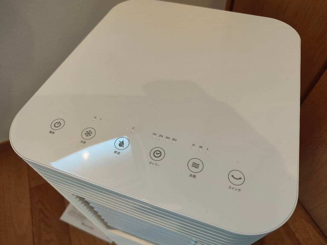 ポータブルクーラー ドウシシャ SCY-01 スポットクーラー