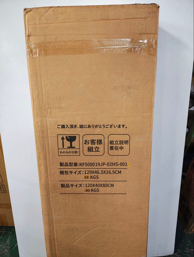 ラタンサイドボード 幅90cm スライドドア 扉付き 木製