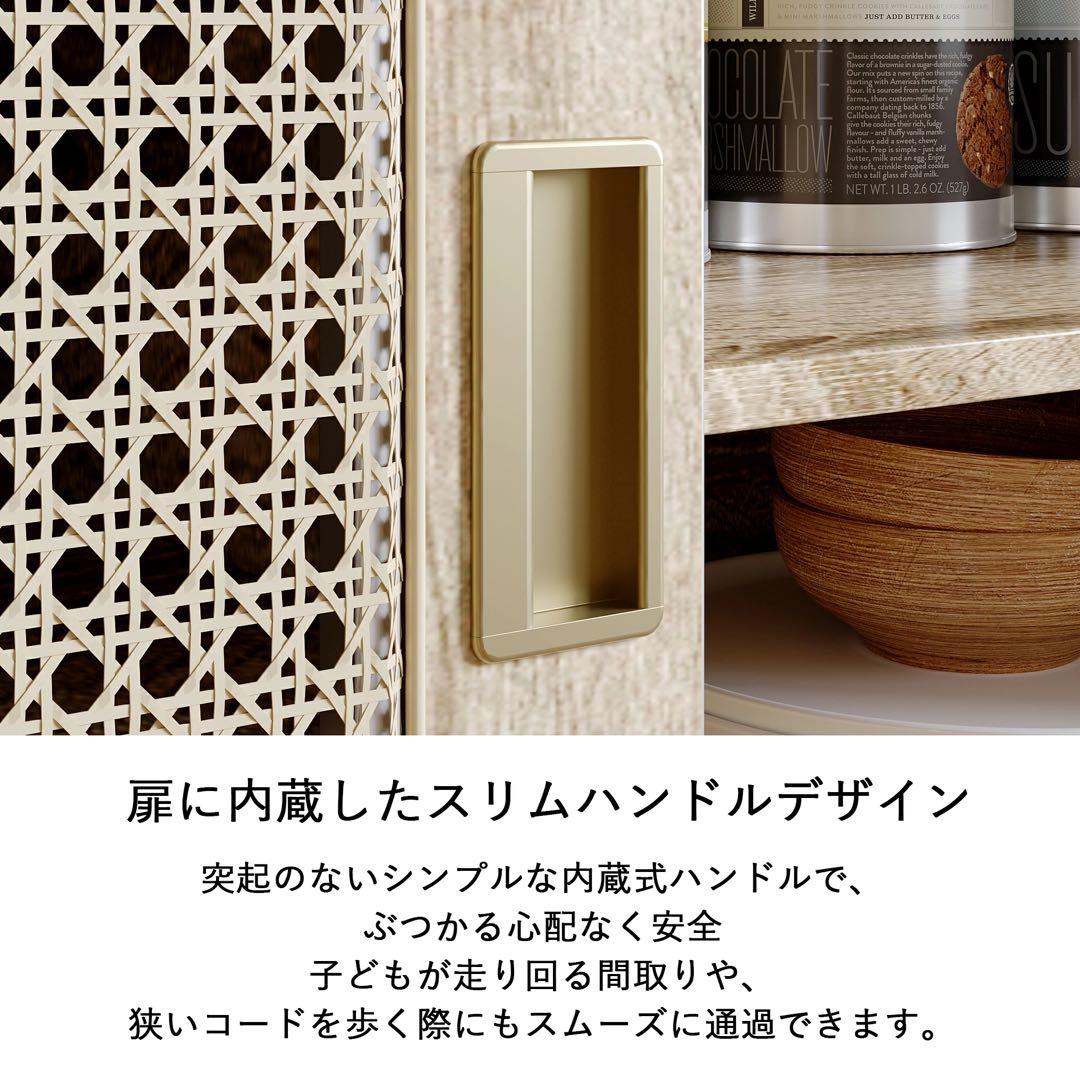 ラタンサイドボード 幅90cm スライドドア 扉付き 木製