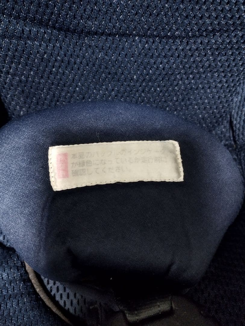 チャイルドシート AILEBEBE KURUTTO 5i