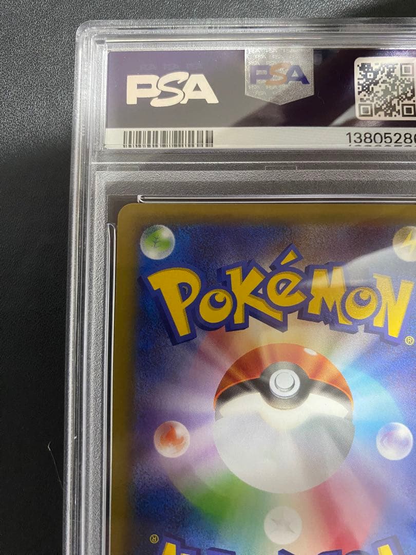 ブラックキュレム CP2 PSA10 ポケモンカード 伝説キラコレクション