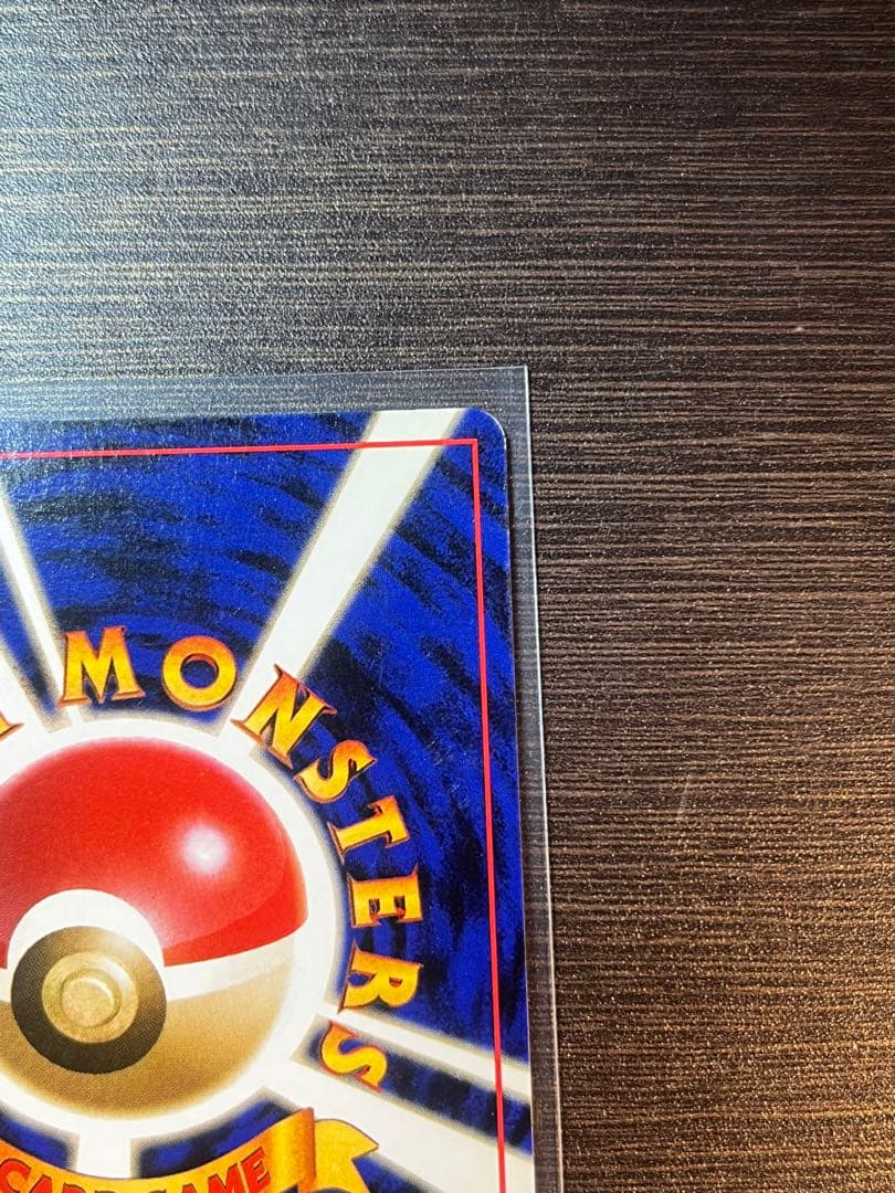 オムスター_「通信進化キャンペーン」 スペシャルカード PROMO 第1世代 …