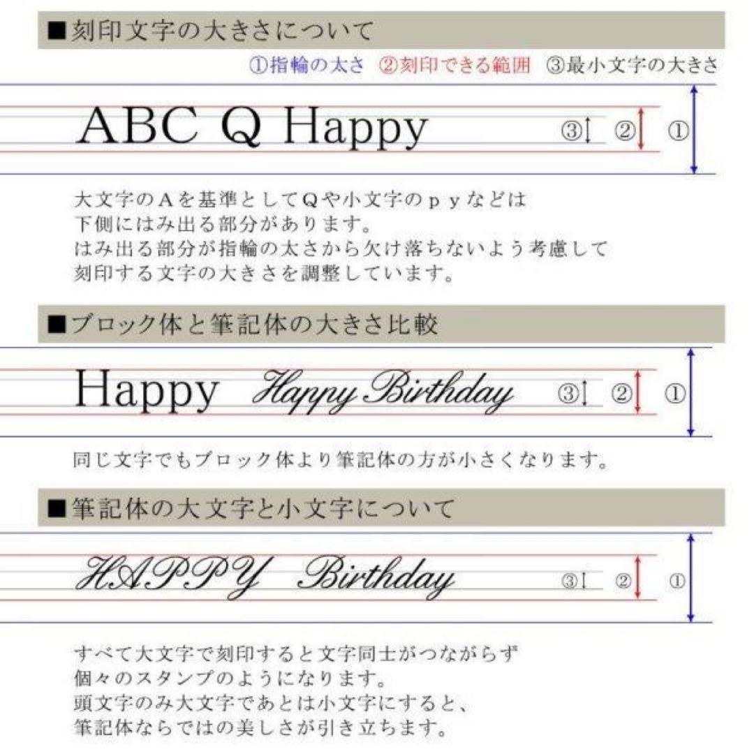 アブニール・シルバー＆ピンクゴールドステンレス ペアリング 刻印 ステンレス