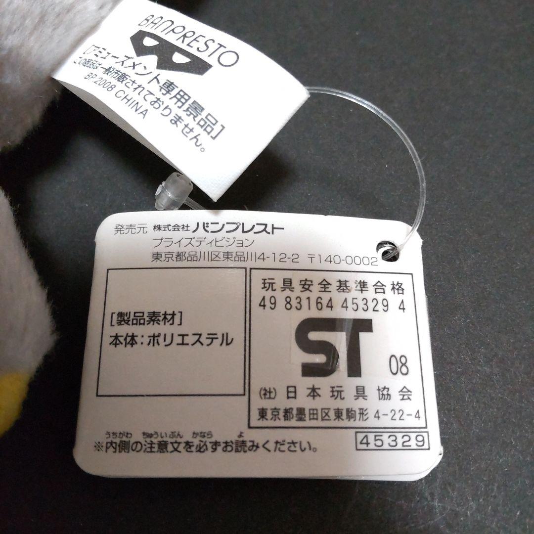 ポケモン ぬいぐるみ ギラティナ