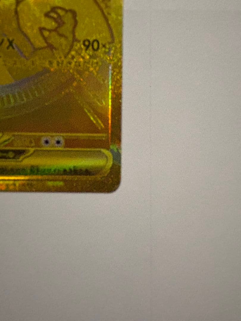 メガリザードンEX MUR