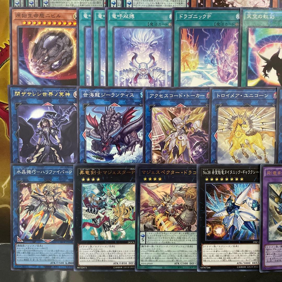 本格構築 竜剣士デッキ ダイナスターP マジェスターP ウィンドユニコーンP