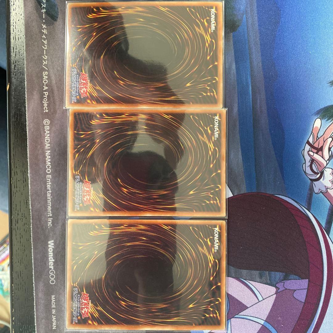 遊戯王　灰流うらら　プリズマ