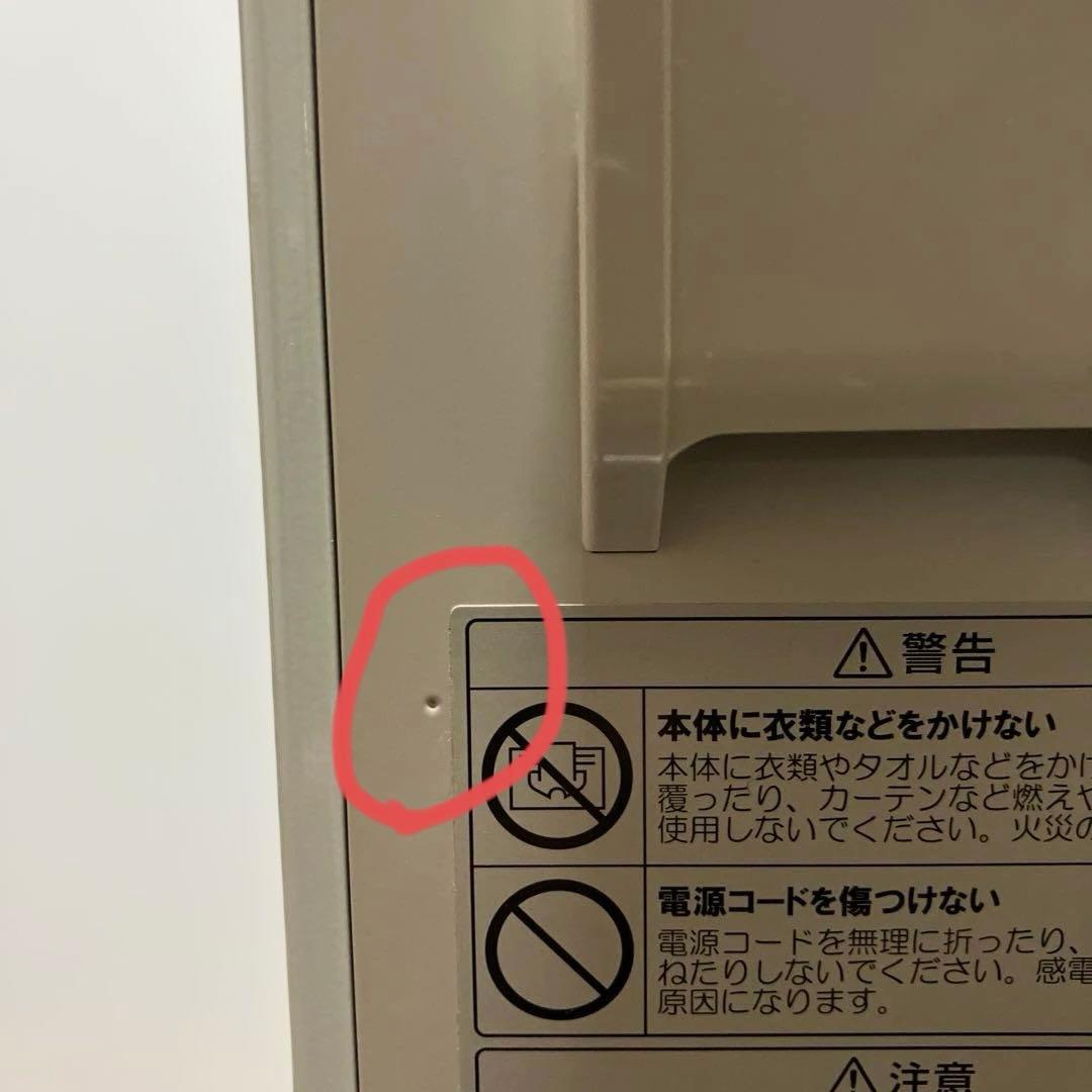 コロナ CORONA オイルレスヒーター ノイルヒート DHS-1221