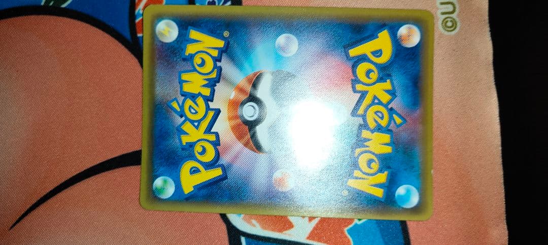 ミュウツーEX SR CP6 20th Anniversary 095/087