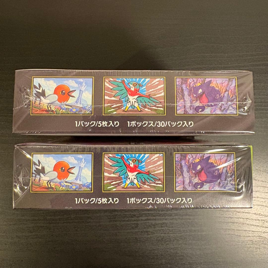 ポケモンカード　ムニキスゼロ　シュリンク付　2BOX