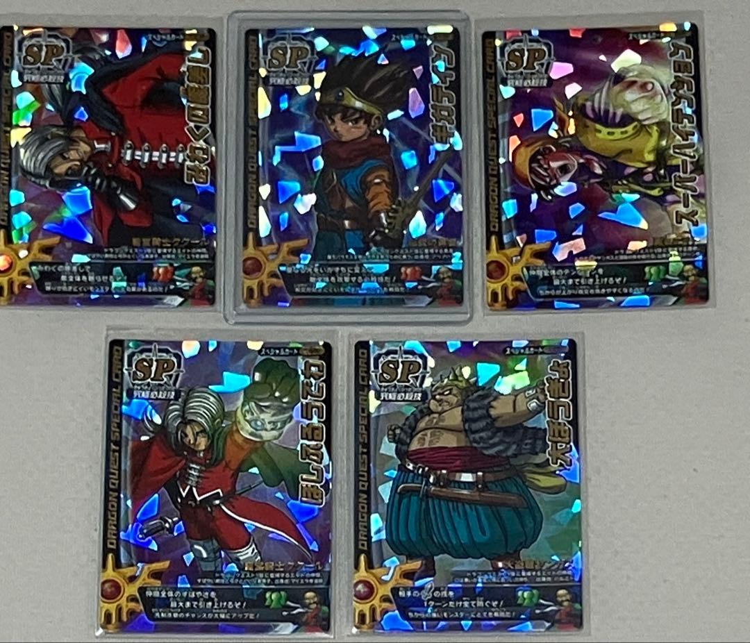 ドラゴンクエスト モンスターバトルロード　s-11r ギガデイン ロトSP