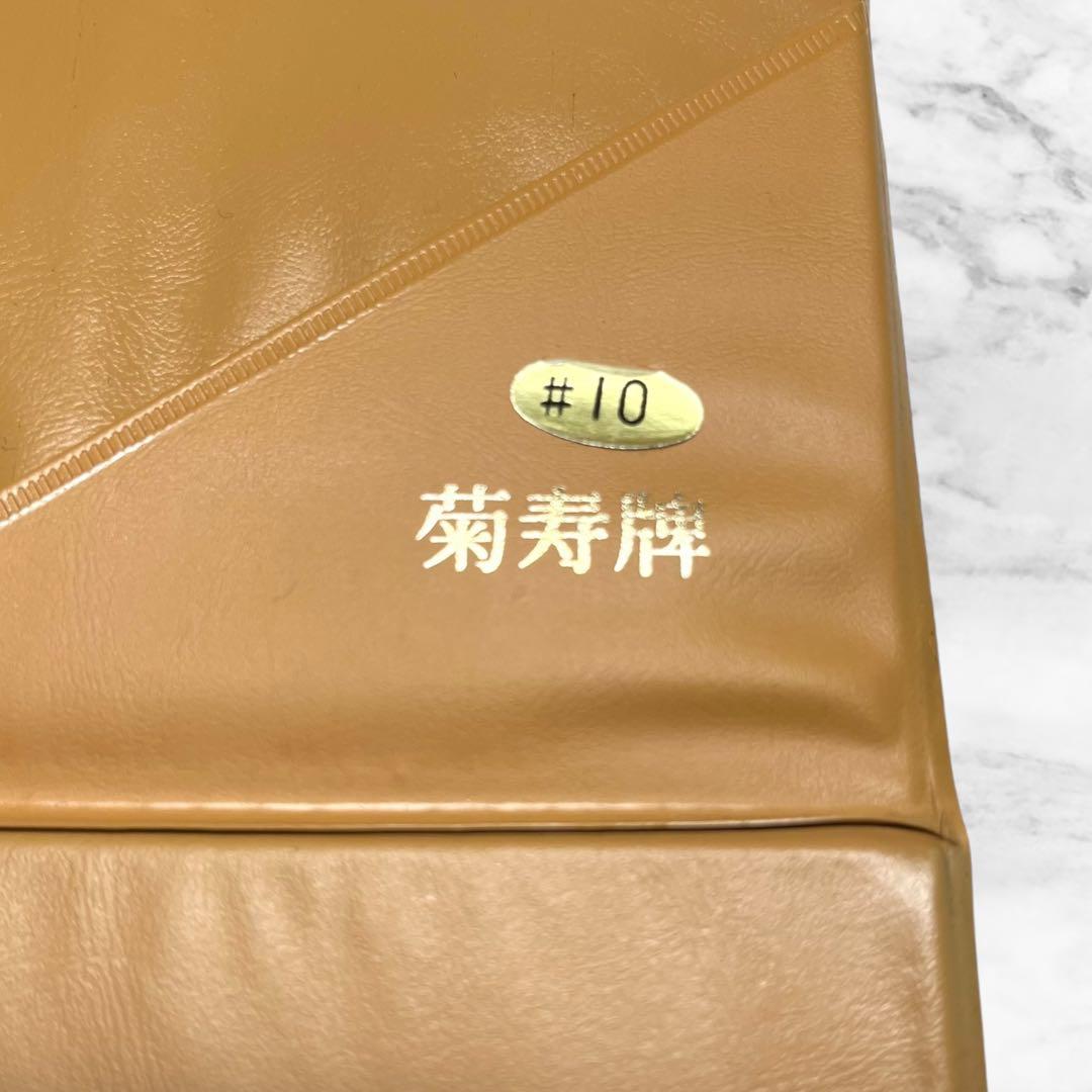 【希少】任天堂　菊寿牌　ニンテンドウ　ニンテンドー　Nintendo 麻雀牌