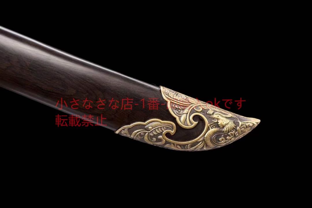 模様鋼焼強靭玄玄武 斬馬刀 古兵器 武具 刀装具 日本刀 模造刀 居合刀