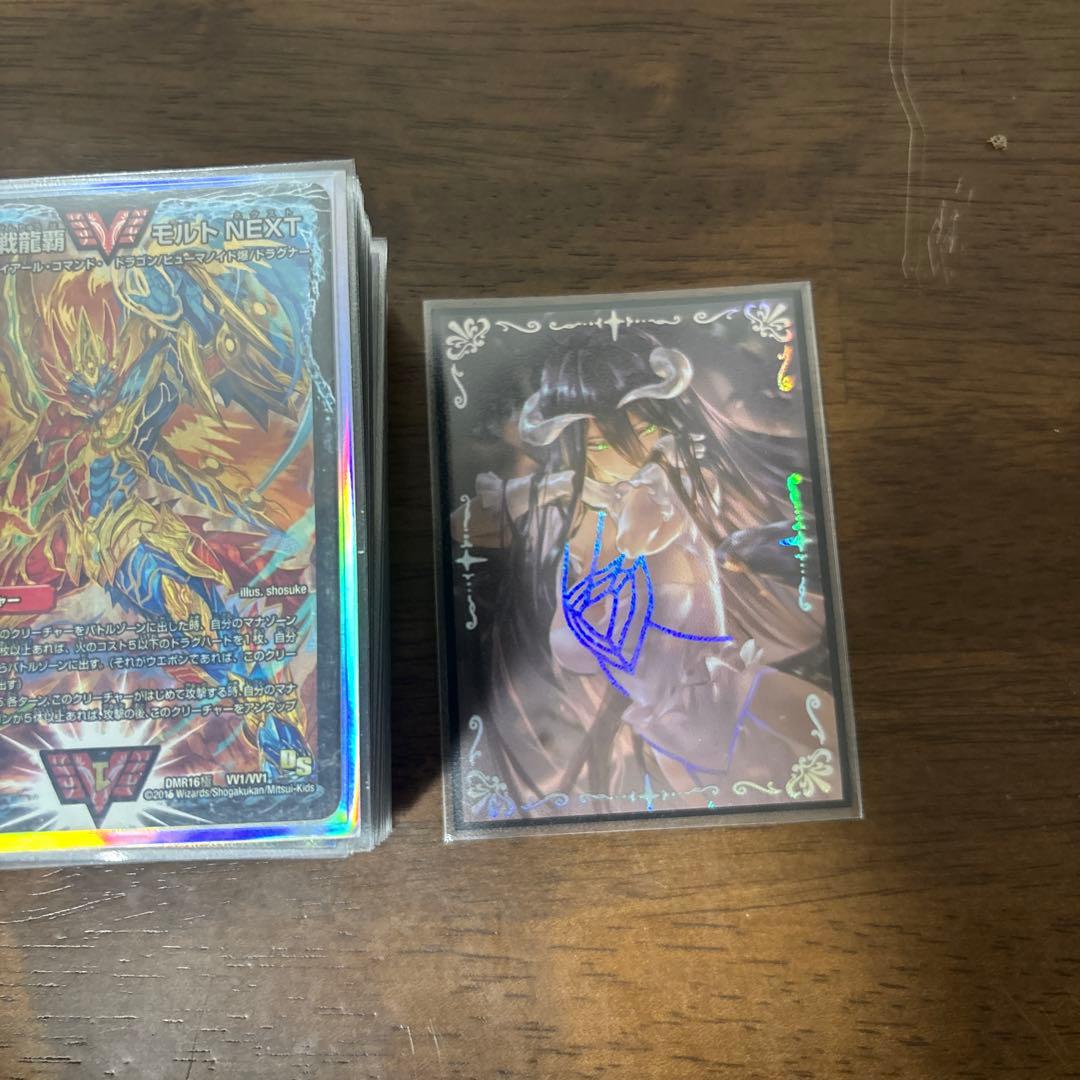 デュエルマスターズ 連ドラ　デッキ40枚＋ドラグハート8枚三重スリーブ