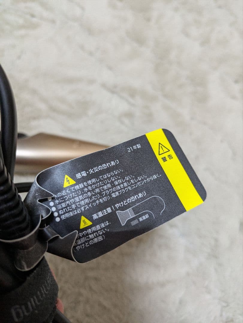 REPRONIZER レプロナイザー 4D Plus