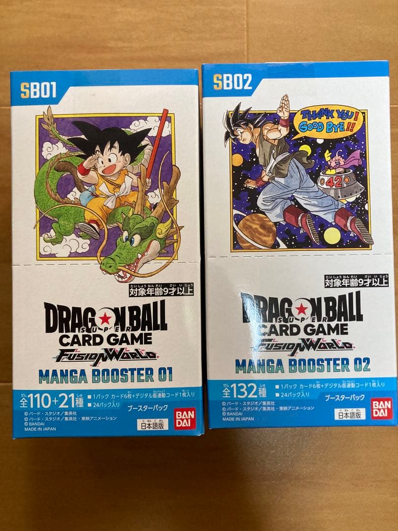 フュージョンワールド MANGA BOOSTERセット　【新品未開封テープ付き】