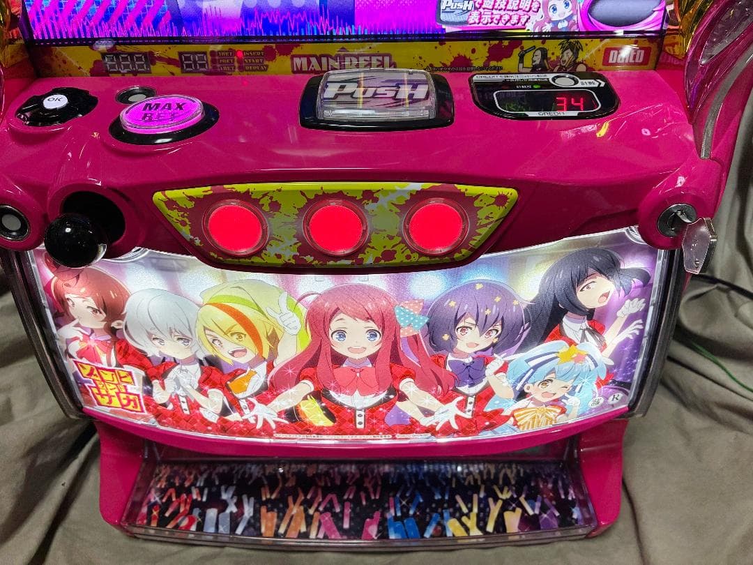 スマスロ　ゾンビランドサガ☆ボタンバイブスイッチ付　パチスロ実機☆送料無料