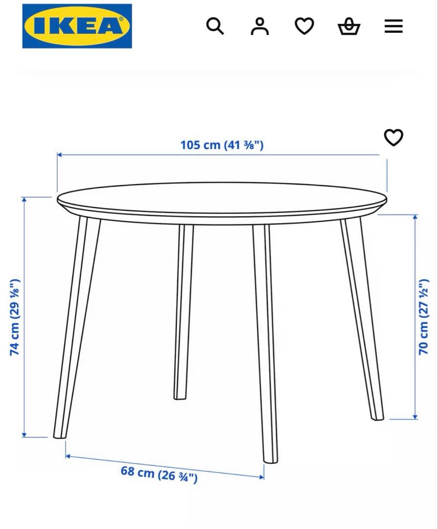 IKEA(イケア) LISABO リーサボー テーブル