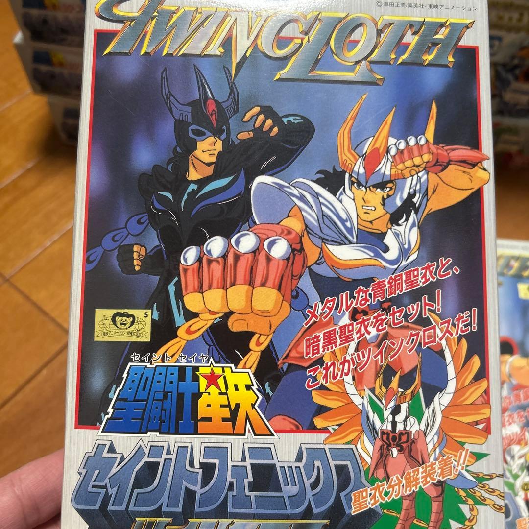 【新品未組立】バンダイ 聖闘士星矢 プラモデル ツインクロス5点セット当時物