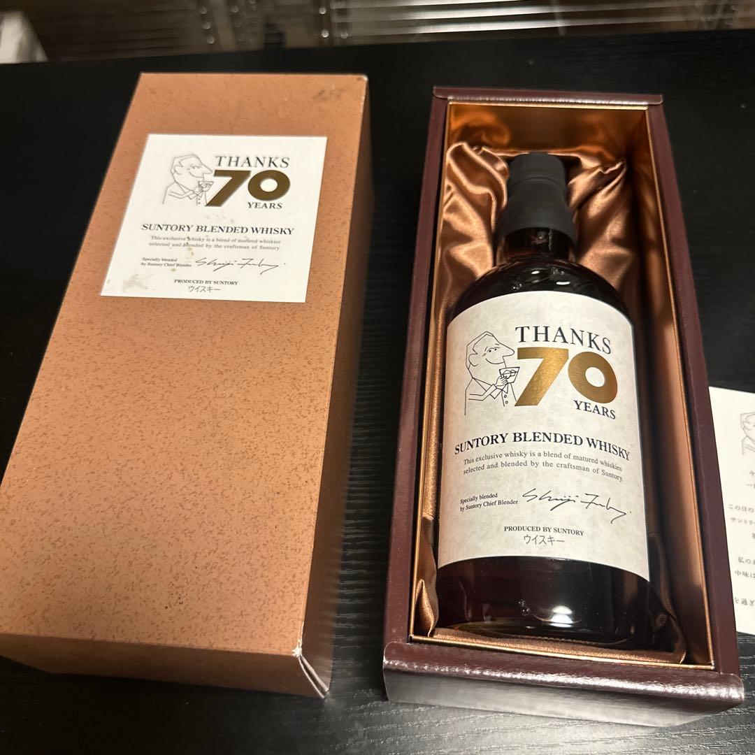 ま*る様 THANX 70 ウイスキー