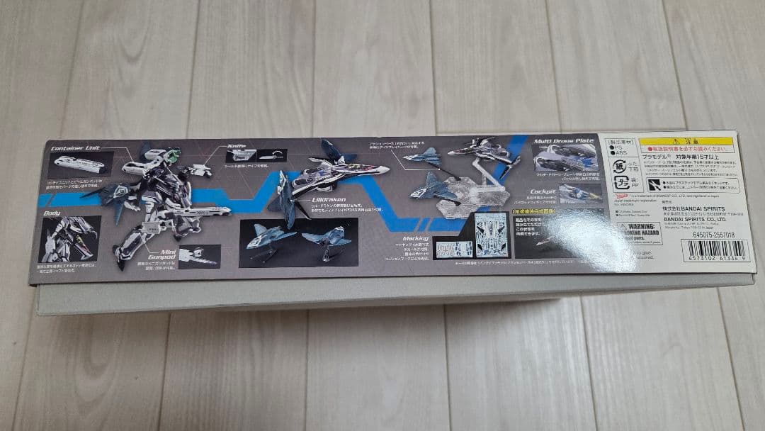 1/72 VF-31F ジークフリード/ドラケン装備(ハヤテ機) 未組み立て