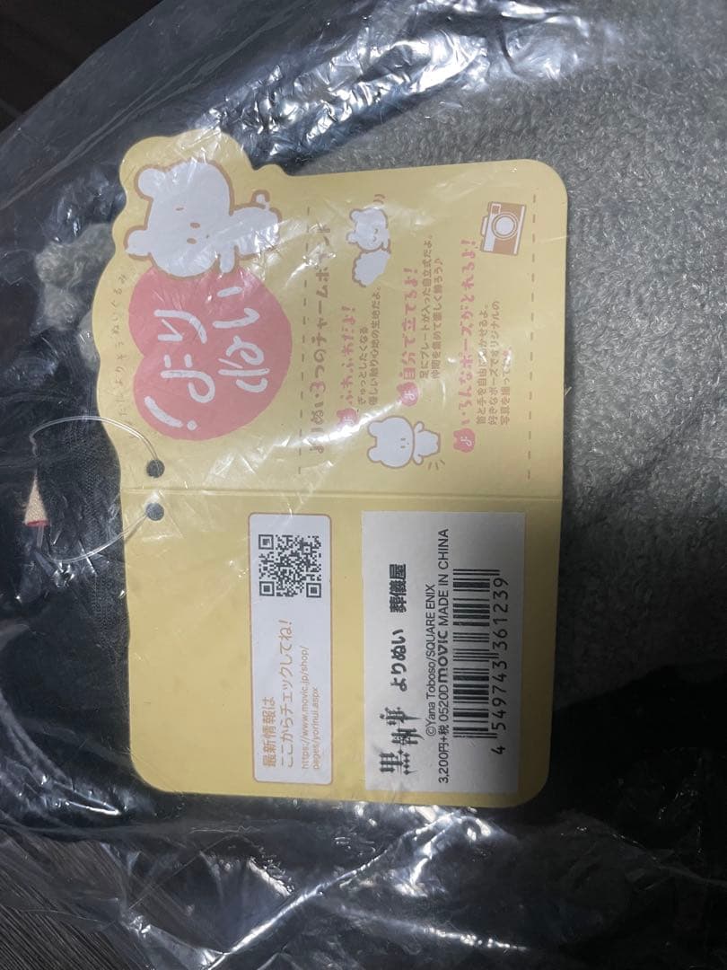 単品OK/黒執事/よりぬい/シエル/セバスチャン/グレル/アンダーテイカー