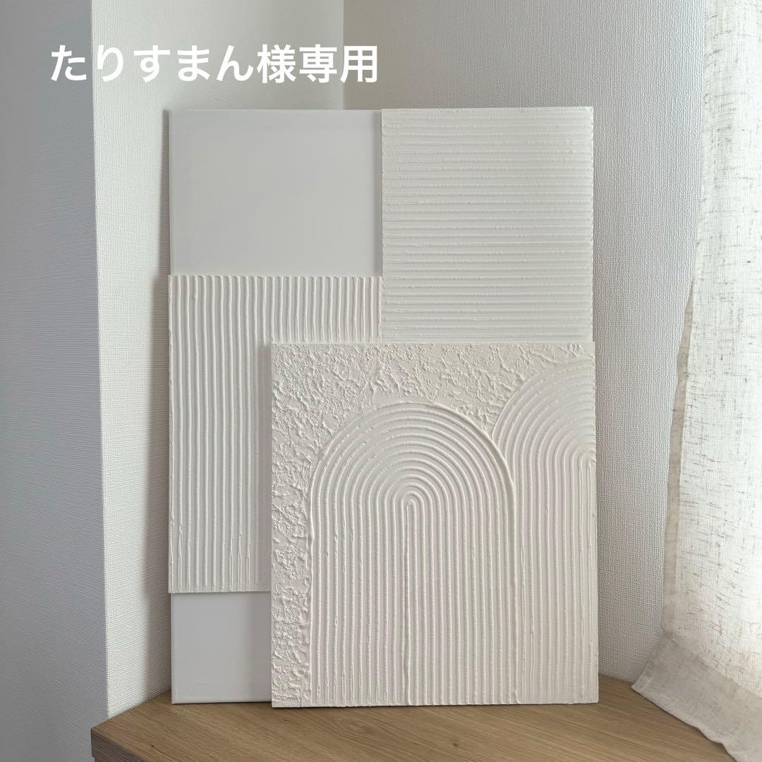 たりすまんページ