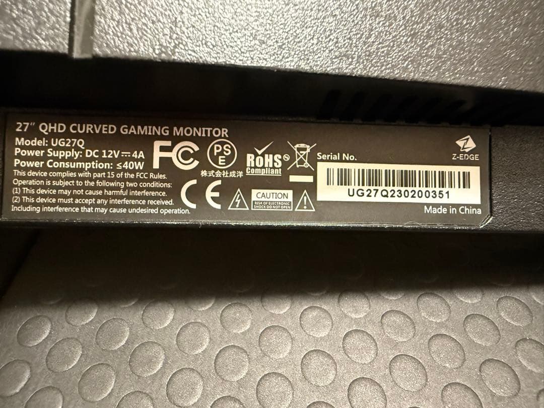 Z-Edge 27インチ 165Hz WQHD 湾曲