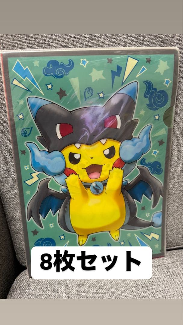 ポケモン　クリアファイルセット計24枚　未開封　未使用