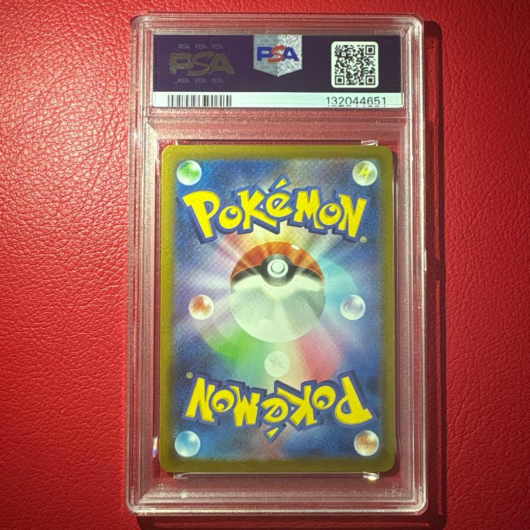 鑑定品6枚セット　マクドナルド ハッピーセット　ピカチュウ 他　★PSA連番