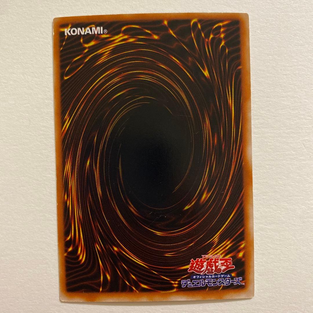 遊戯王 攻撃の無力化 K4-33