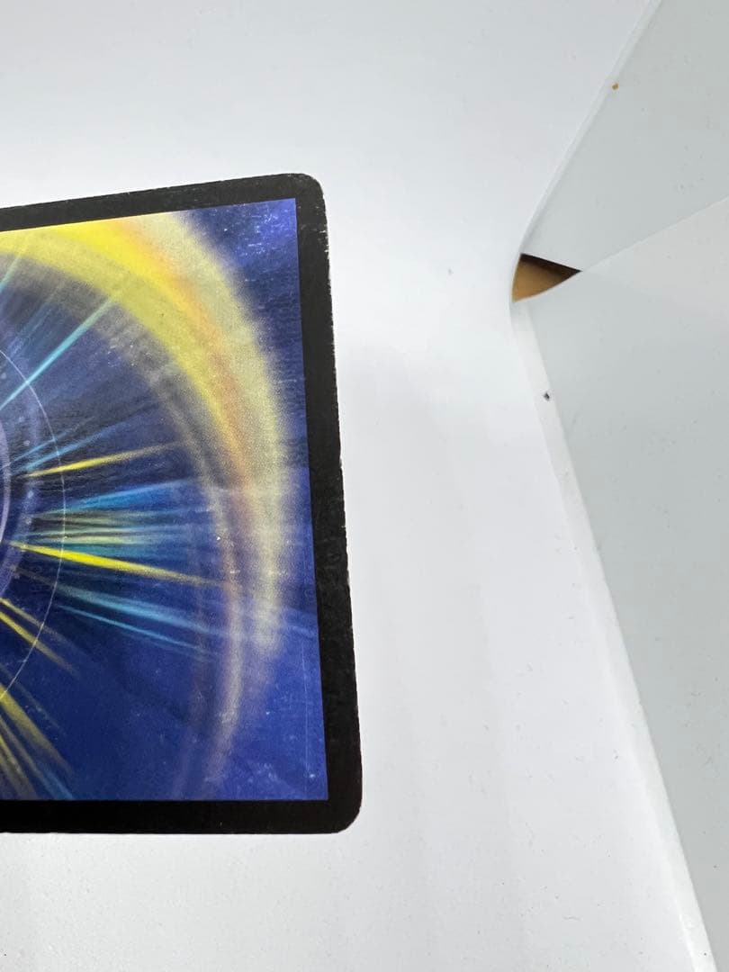 初期版　ボルメテウス・ホワイト・ドラゴン S8/S10 デュエルマスターズ